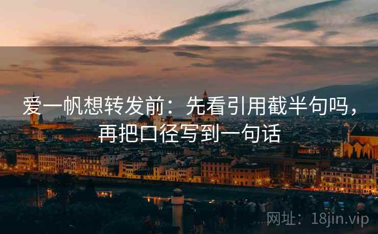 91网美剧像排错：先查比较口径有没有一致再把结尾改成摘要，91美剧网安全么