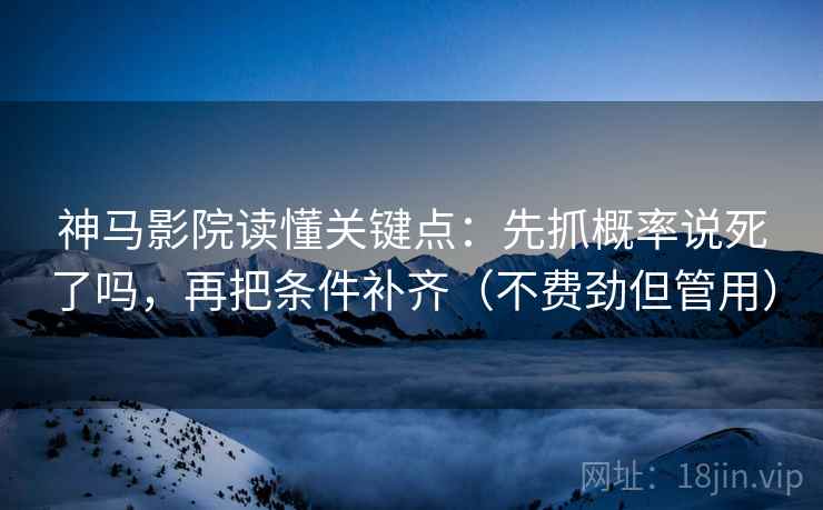 91网美剧像排错：先查比较口径有没有一致再把结尾改成摘要，91美剧网安全么